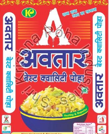 Avtar Rice Poha