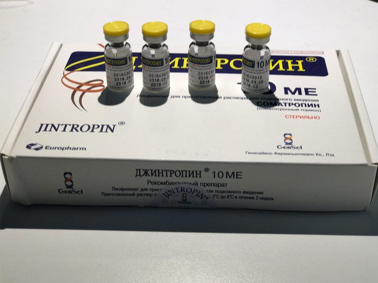 Jintropin HGH 200 IU Kit