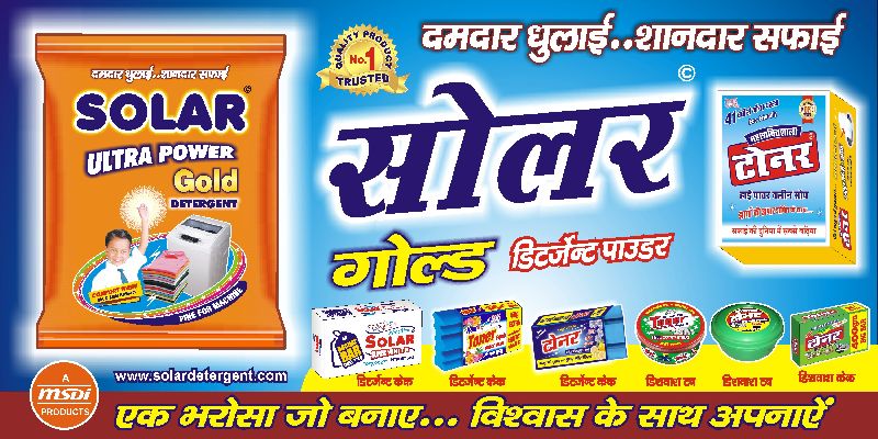 Ultra Power Gold Detergent Manufacturer Supplier from Nagaur India