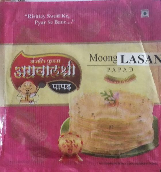Moong Lasan Papad