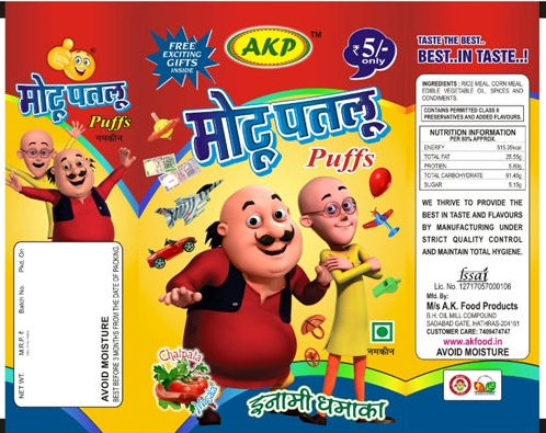 AKP Motu Patlu Chatpata Puffs