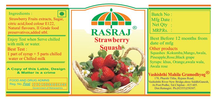 Strawberry Squash