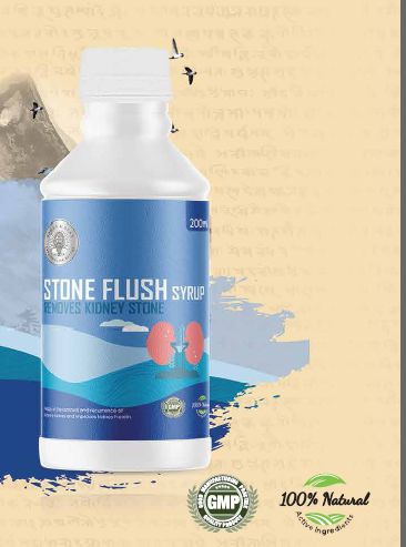 Stone Flush Syrup
