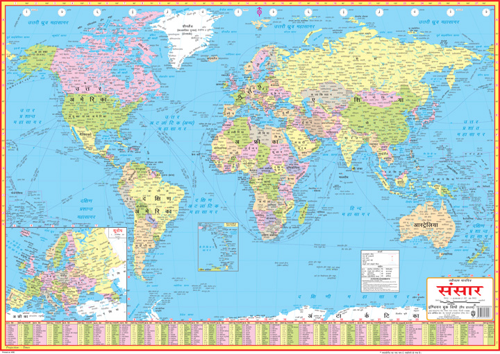 40 X 28 Inch World Map (Hindi)