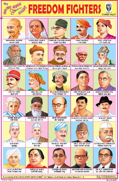 Freedom Fighters Sticker Chart