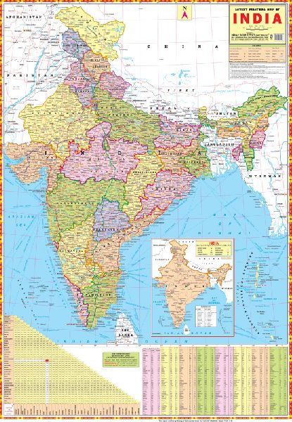 India Folding Map