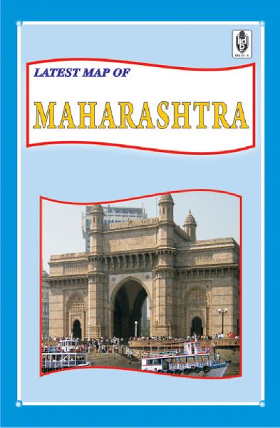 Latest Maharashtra Folding Map