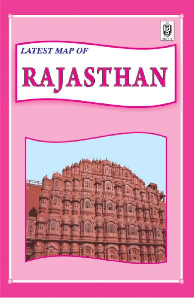Latest Rajasthan Folding Map