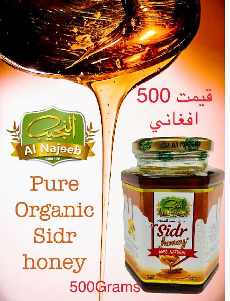 Pure Organic Sidr Honey