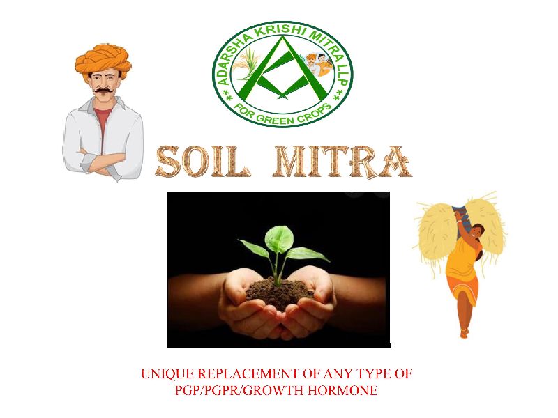 Soil Mitra Fertilizer
