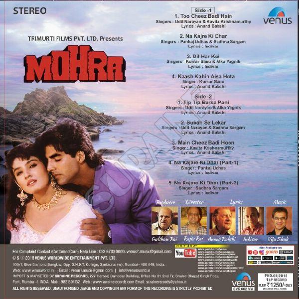 Mohra Movie Vinyl Record Disc 02