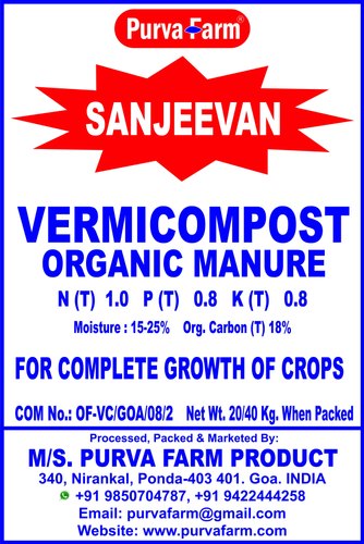 Organic Vermicompost (40 Kg Pack)
