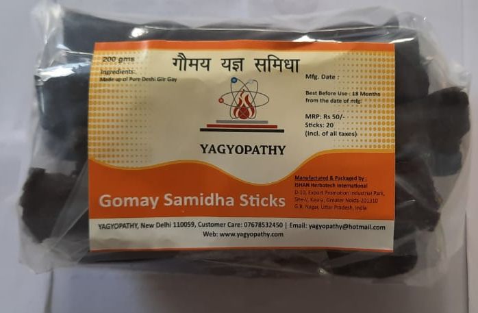 Gomay Samidha Sticks