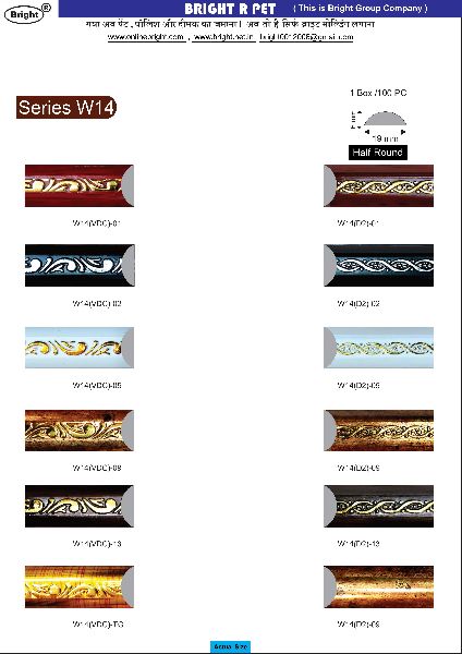 W14 Series   WPC Molding