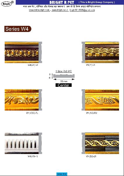 W4 Series  WPC Molding