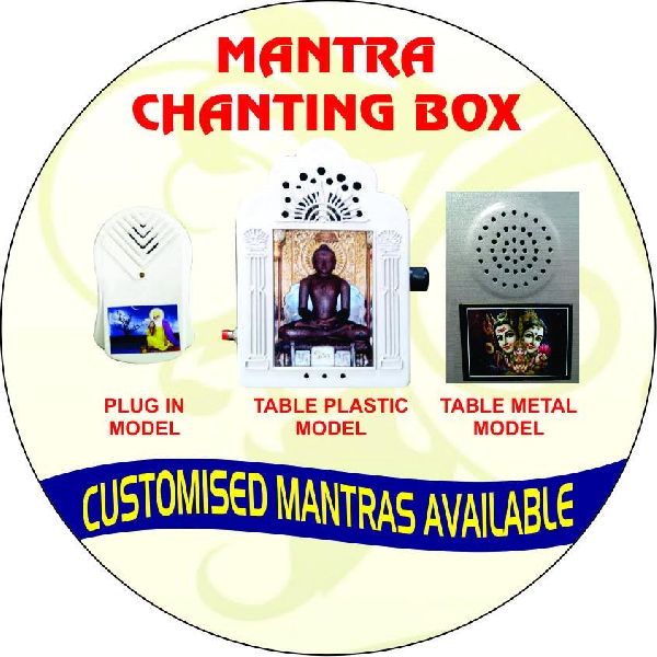 Jain Mantra Chanting Box