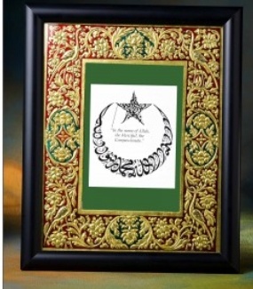 Gold Leafing Embossed Wooden Photo Frame