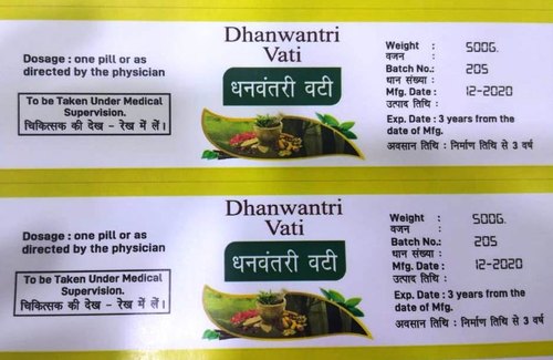 Dhanvantari Vati Tablets