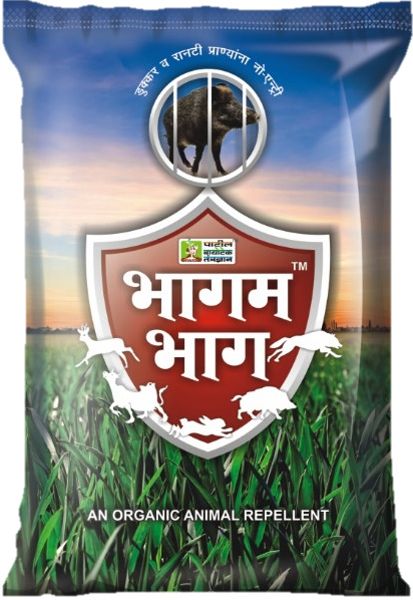Bhagam Bhag Bio Fungicide