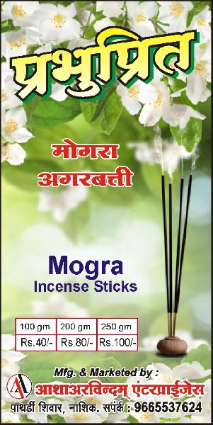 Prabhupreet Mogra Incense Sticks