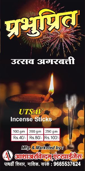 Prabhupreet Utsav Incense Sticks