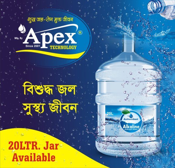 Alkaline Water Jar