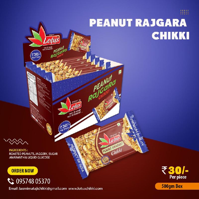 Peanut Rajgara Chikki