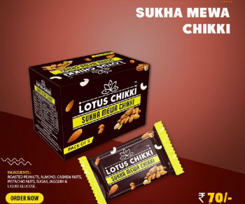 Sukha Mewa Chikki