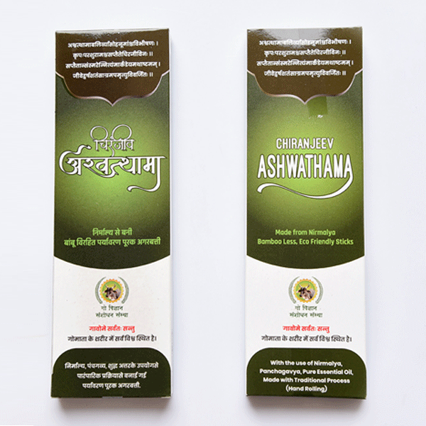 Saptachiranjiv Ashwathama Agarbatti Sticks