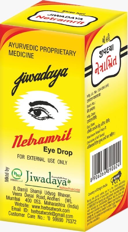 15gm Jiwadaya Netramrit Eye Drops