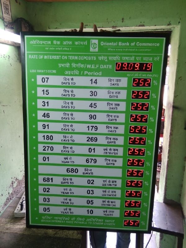 Oriental Bank of Commerce Interest Rate Display Board