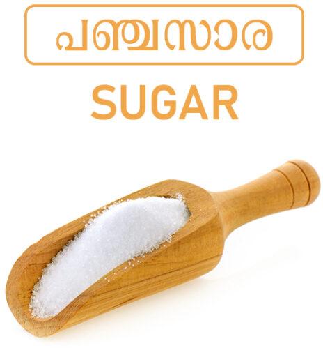 White Sugar