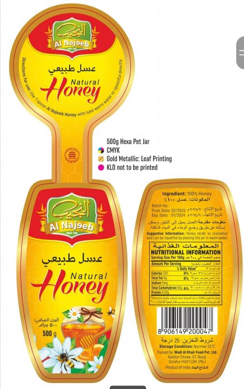 sidr honey, multiflora honey, eucalyptus honey and all flavor