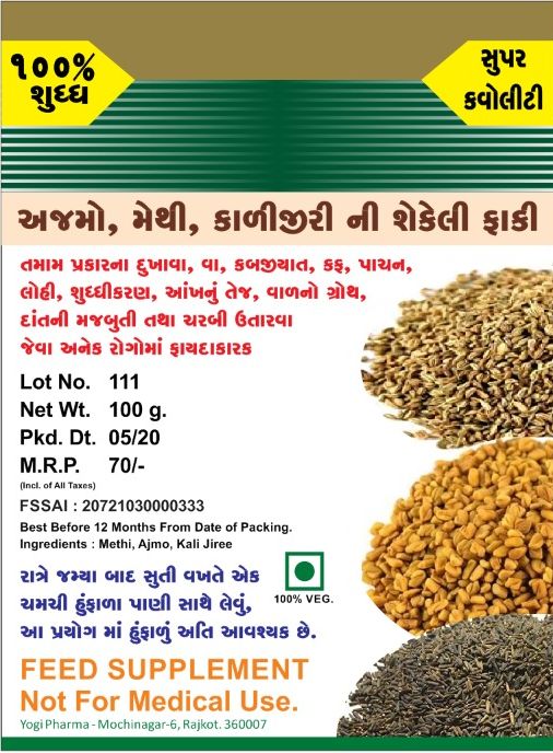 Methi-Ajwa-Kalijeeri Dietary Supplement
