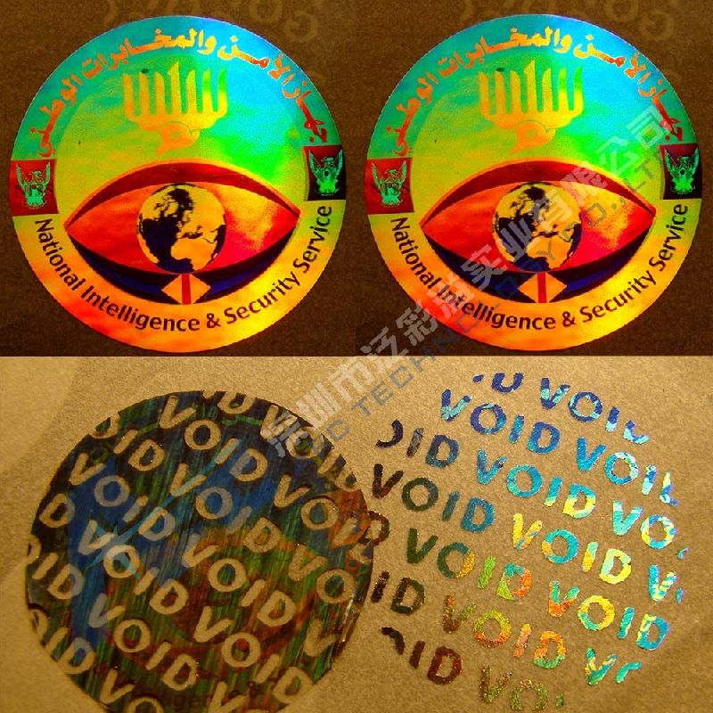 Void Hologram Labels