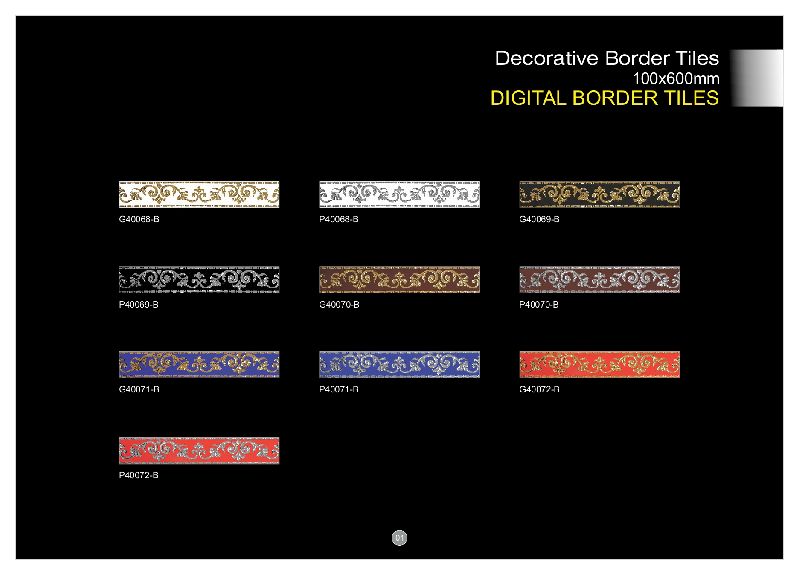 100x600mm Digital Border Tiles