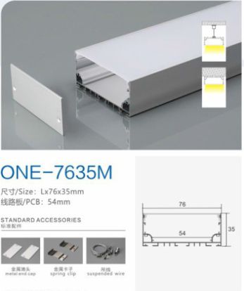 One-7635M Aluminum Profile