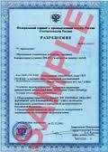 Technical Passport Certification