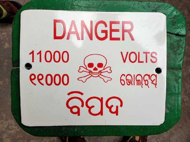 Enameled Danger Board