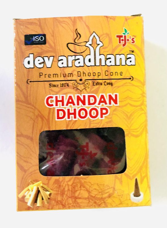 Chandan Dhoop
