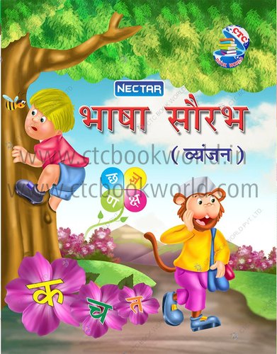 Nectar Bhasha Saurabh Vyanjan Book