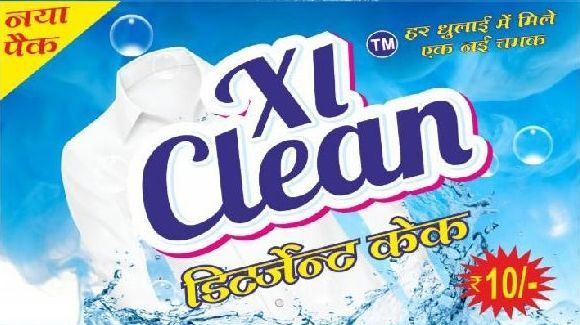 Laundry Soap Bar