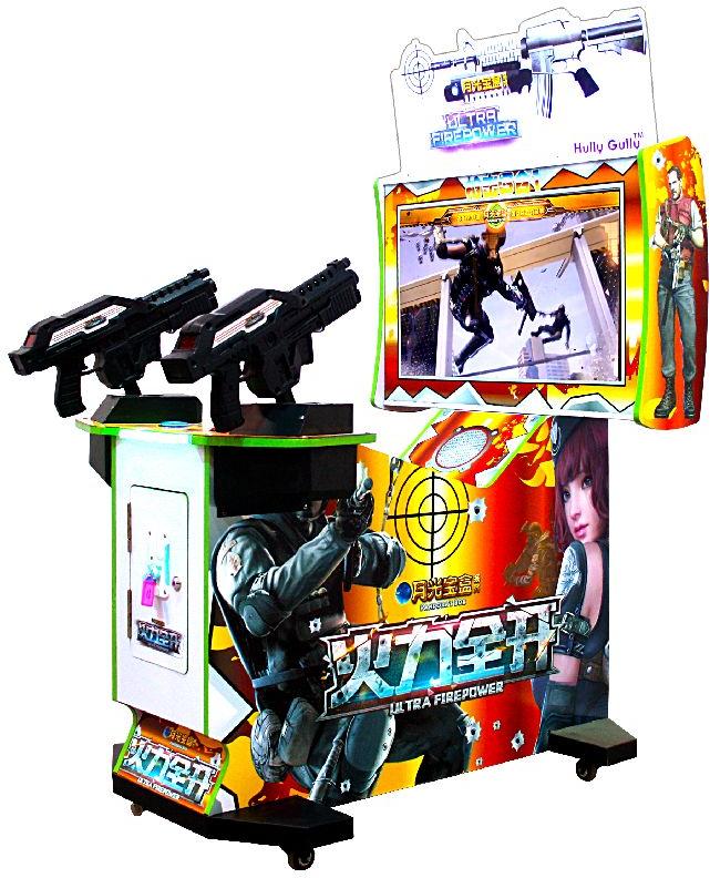 32 Inch 3 in 1 Gun Shooting Arcade Game