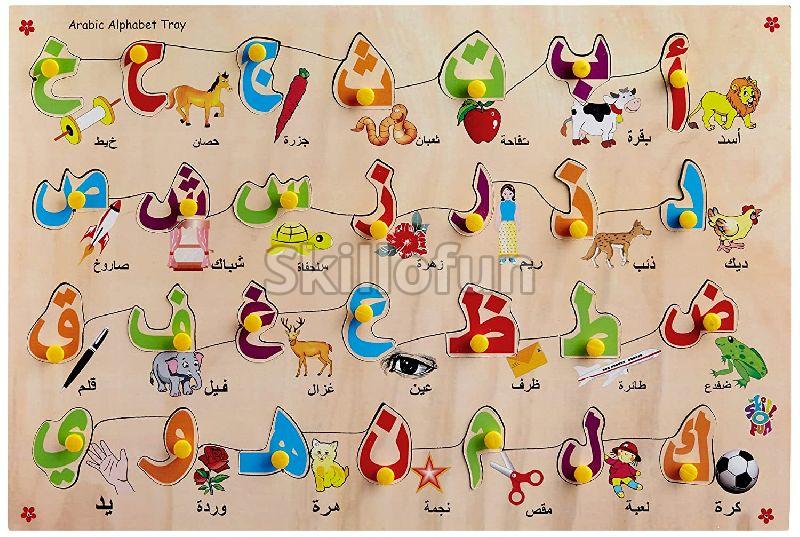 Arabic Alphabet Picture Tray