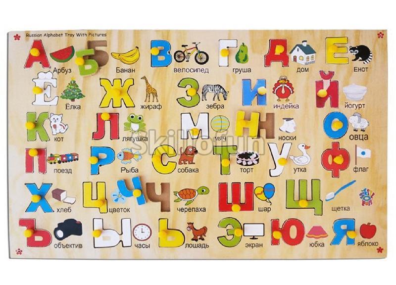 Russian Alphabet with Picture Tray