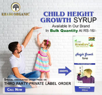 HEIGHT GROWTH SYRUP