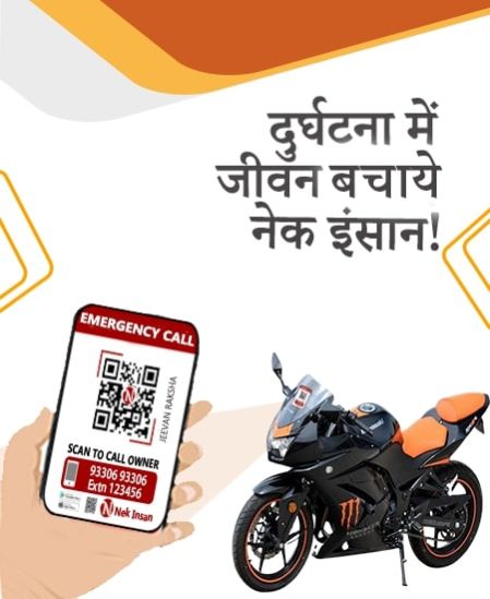Motorcycle QR Code Sticker