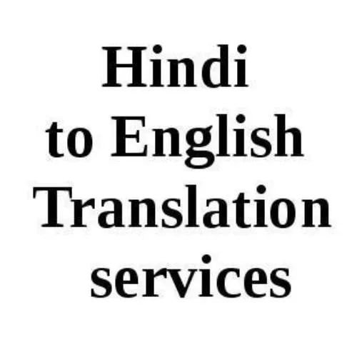 Hindi to English Translation Services