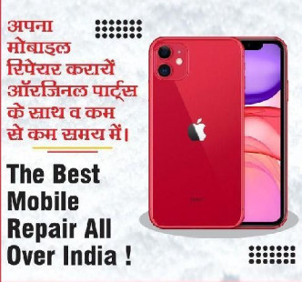 Mobile Phone Repairing Services