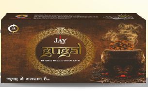 Gugal Premium Natural Masala Dhoop Sticks